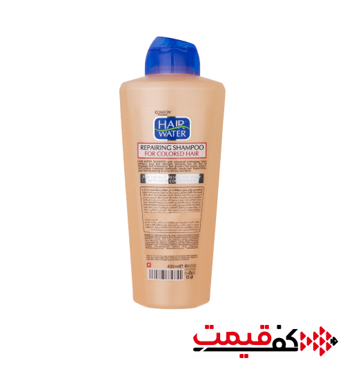 شامپو مو رنگ شده کامان مخصوص موهای رنگ شده 400میلیلیتر