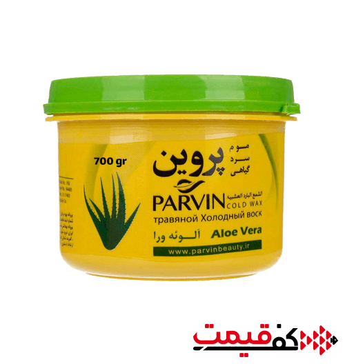 موم-سرد-آلوئه-ورا-پروین-700گرم