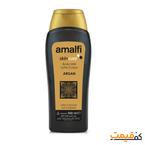 لوسیون بدن آمالفی مدل آرگان 500 میلیلیتر