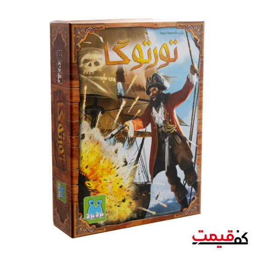 بازی فکری بردبرد مدل تورتوگا 