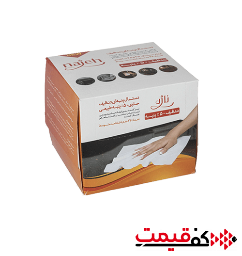 دستمال-آشپزخانه-ناژه-25-×-25-سانتی-متر-36عدد