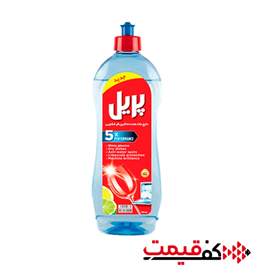 مایع-جلادهنده-ماشین-ظرفشویی-پریل-750-میلی-لیتر