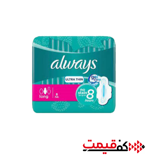 نوار بهداشتی بالدار بزرگ آلویز بسیار نازک 8 عددی