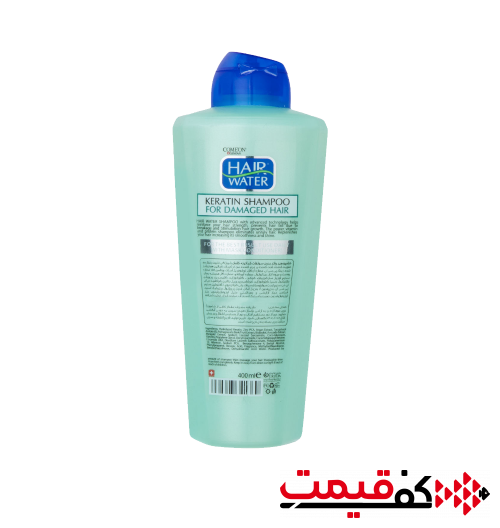 شامپو مو آسیب دیده کامان مخصوص موهای خشک و آسیب دیده 400میلیلیتر
