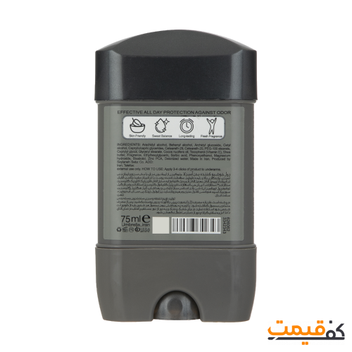 استیک ضد تعریق مردانه آمبرلا مدل Fashion 75 میلی‌لیتر