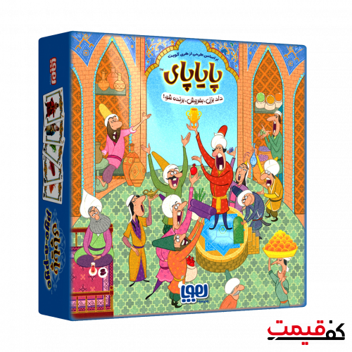 بازی فکری هوپا مدل پایاپای