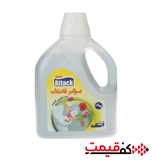 مایع بوگیر فاضلاب اتک معطر 2000میلیلیتر