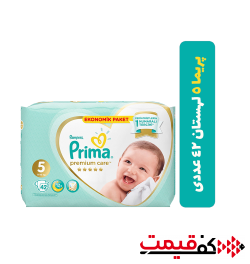 پوشک-پریما-پمپرز-لهستان-سایز-5-42-عددی