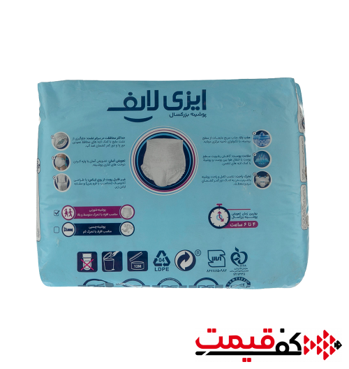 پوشک شورتی ایزی لایف بزرگسال large | بزرگ 10عددی
