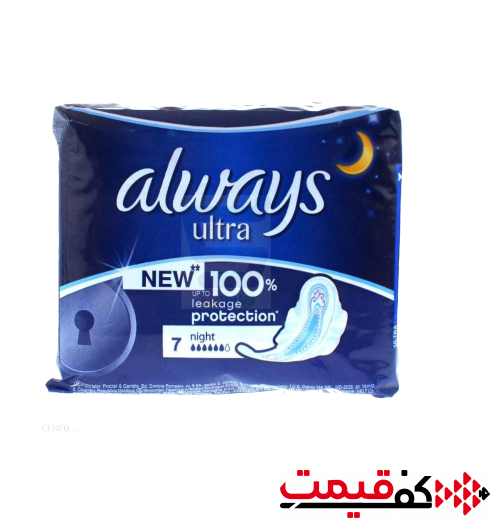 نوار بهداشتی آلویز ویژه شب 7 عددی