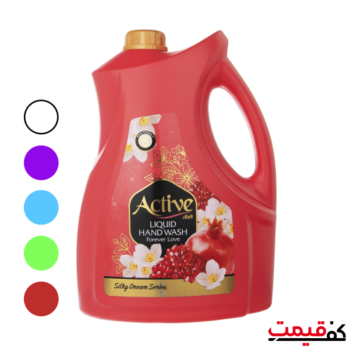 مایع دستشویی اکتیو مدل silky dream series 3.750لیتر در 5 رایحه مختلف