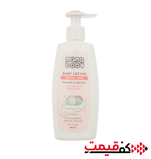 لوسیون بدن نوزاد مامابیبی Shea Butter (200 میلیلیتر)