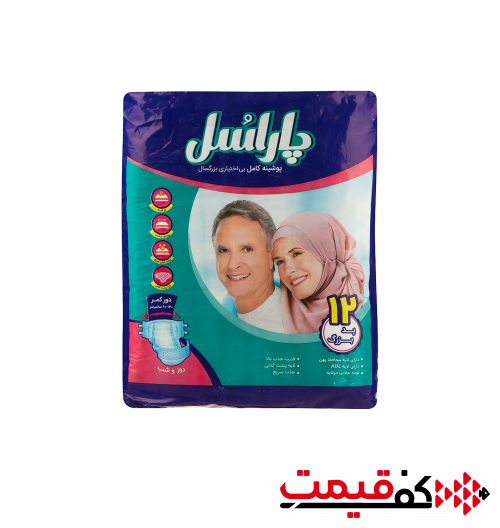 پوشک چسبی پاراسل بزرگسال large | بزرگ 12 عددی