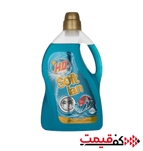 مایع لباسشویی سافتلن +HD آبی 3لیتر