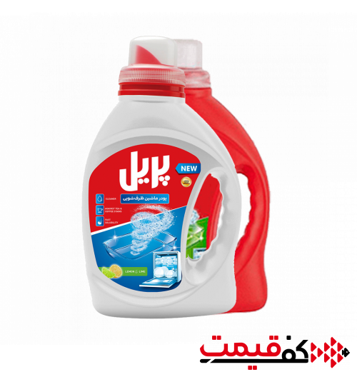 پودر ماشین ظرفشویی پریل با رایحه لیمو 1کیلوگرم