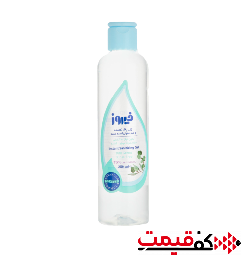 ژل ضد عفونی کننده دست فیروز 250 میلی‌لیتر