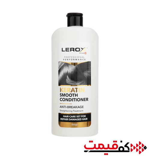 نرمکننده مو لروکس مدل Keratin 550 میلیلیتر