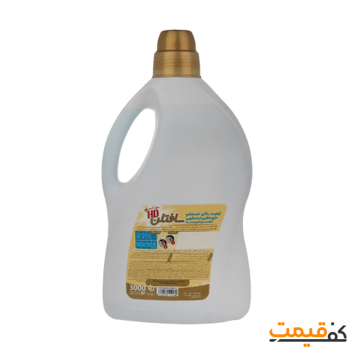 مایع لباسشویی سافتلن +HD آبی 3لیتر