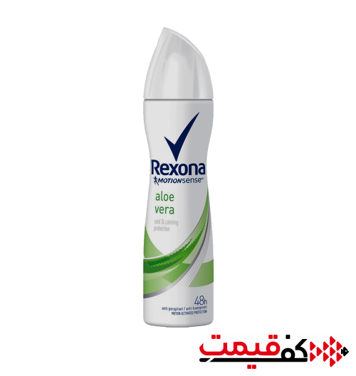 اسپری ضد تعریق زنانه رکسونا Aloevera (200میلیلیتر)