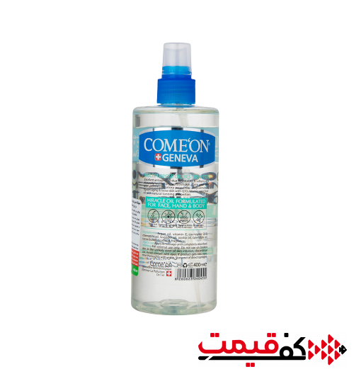 روغن بدن کامان مدل Baboon مناسب انواع پوست 400میلی‌لیتر