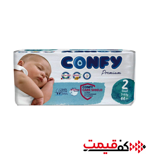 پوشک کانفی سایز 2 مدل Premium 44 عددی