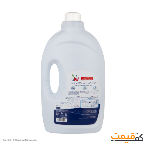 مایع لباسشویی امو مدل Active 2.7لیتر