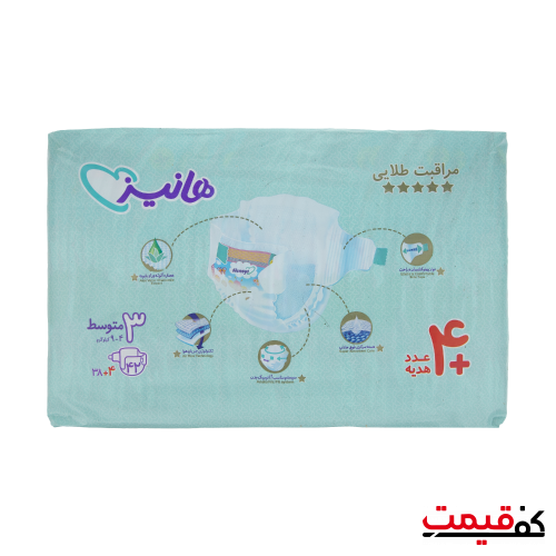پوشک بچه هانیز سایز 3 42 عددی