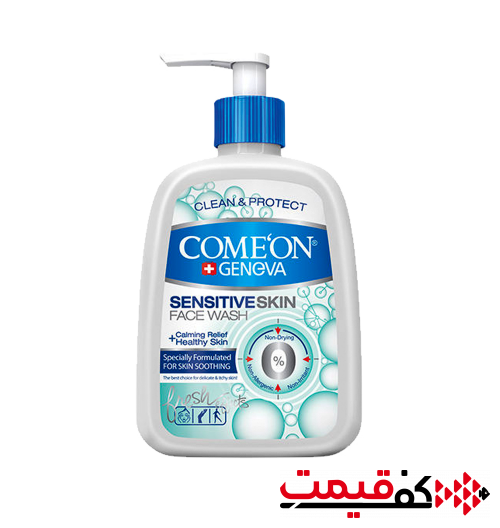 ژل شستشو صورت کامان مدل Sensitive Skin مخصوص پوست حساس 500میلیلیتر