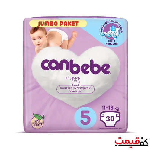 پوشک کودک جان به به سایز 5 مدل jumbo paket 30 عددی